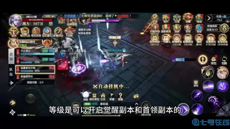 神火大陆flash登陆邀请码