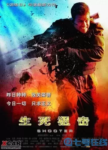 生死狙击经典频道