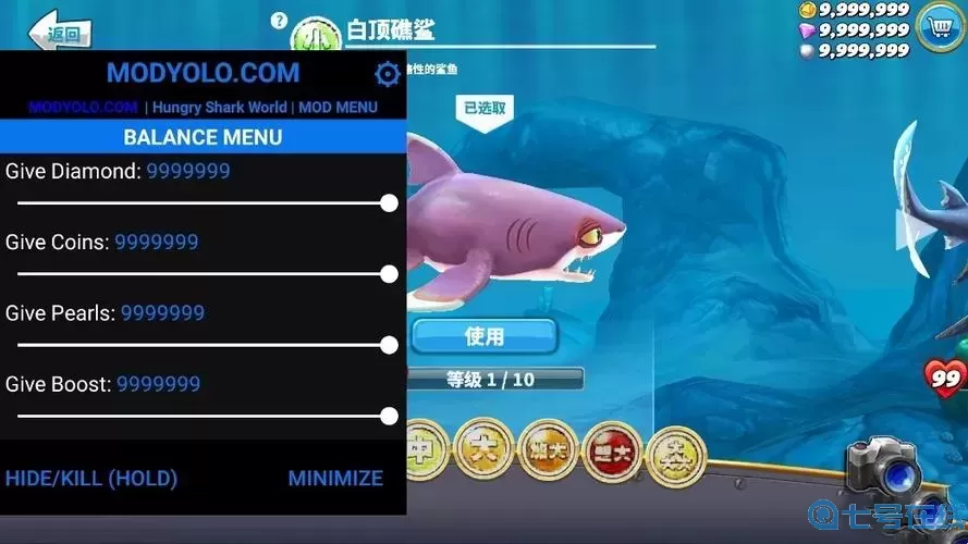 饥饿鲨世界修改器