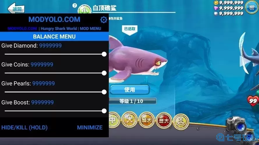 饥饿鲨世界破解版下载内置菜单