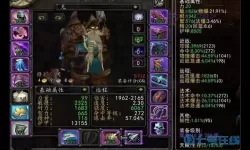 生存几何猎人转职