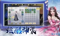 神州风闻录那个法宝好用