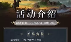 神火大陆合区时间