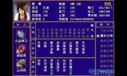 神魔传闻仲怎么抓