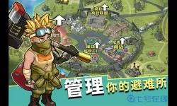 生存几何内置菜单安卓版