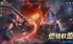 神火大陆技能加点图表