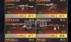 生死狙击v9多少钱