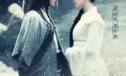 神雕侠侣小说在线阅读免费