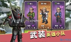 生存几何下载最新版