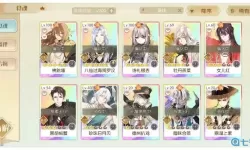 神州风闻录仙族阵容怎么搭配