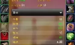 生存猎人一键输出宏NGA