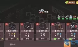 生存几何轻武器类型有哪些