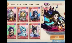 神州风闻录主角外观皮肤