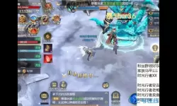 神火大陆冰雪王座攻略