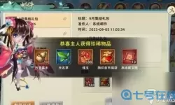 神州风闻录后期阵容