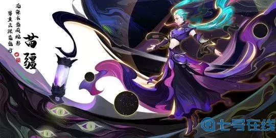 蜀境传说破解版