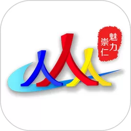 魅力崇仁下载app