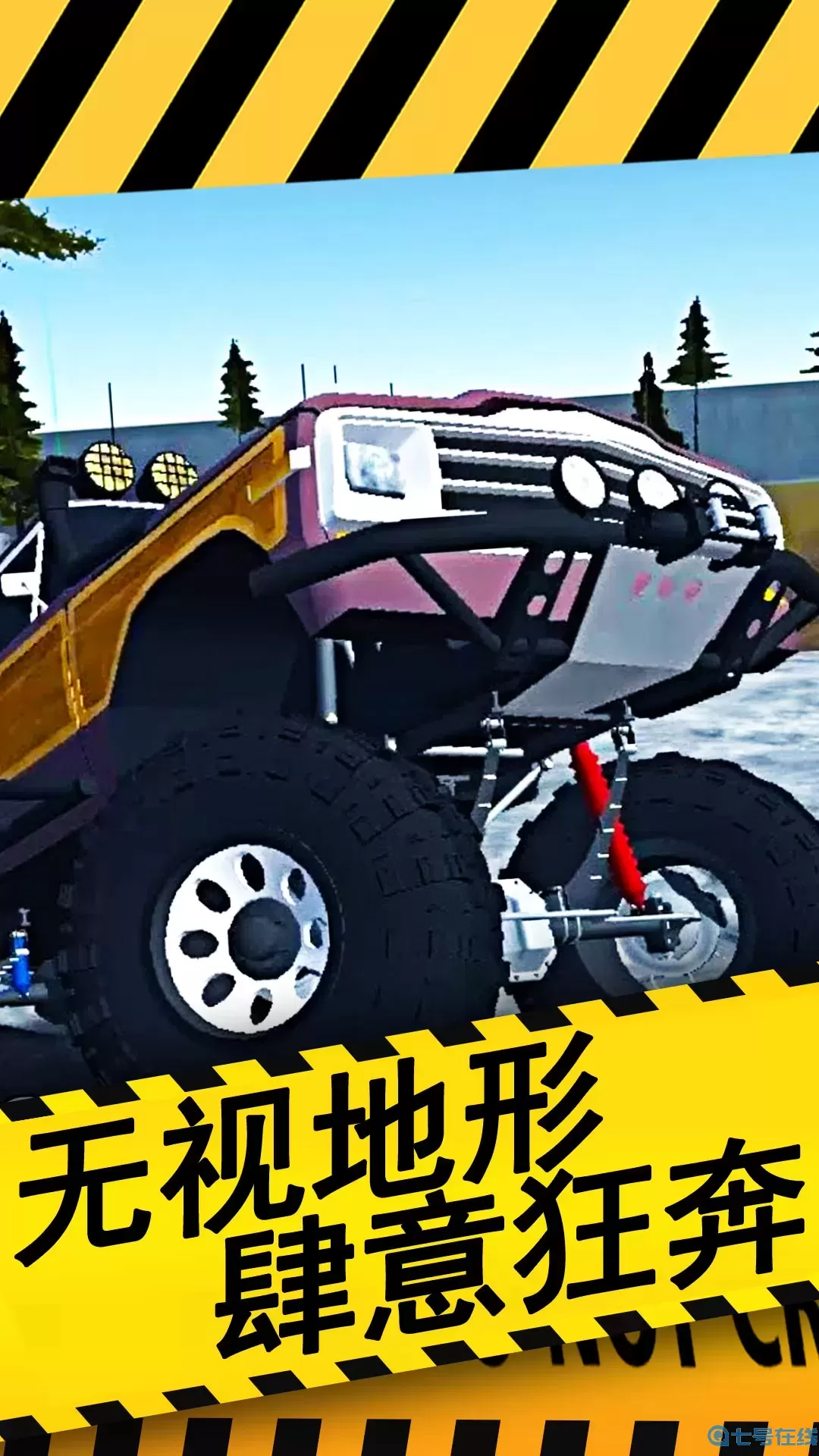 真实超凡赛车原版下载
