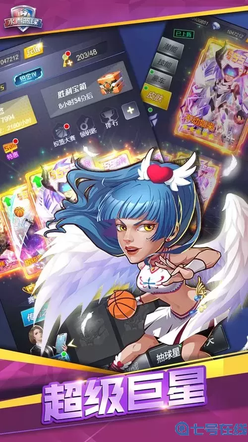 水煮篮球单机版