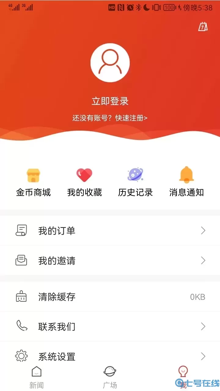 e览浉河官网版最新