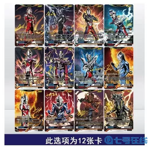 守护神域破解版全ur英雄