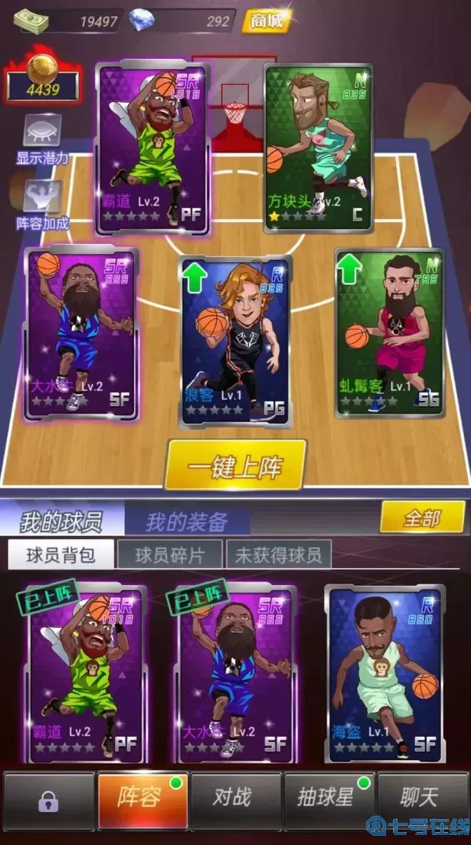 水煮篮球百度贴吧