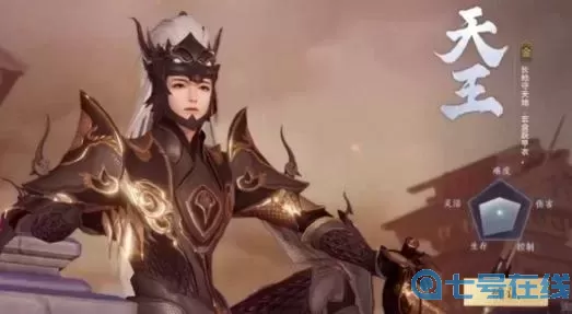 剑侠世界那个门派职业好