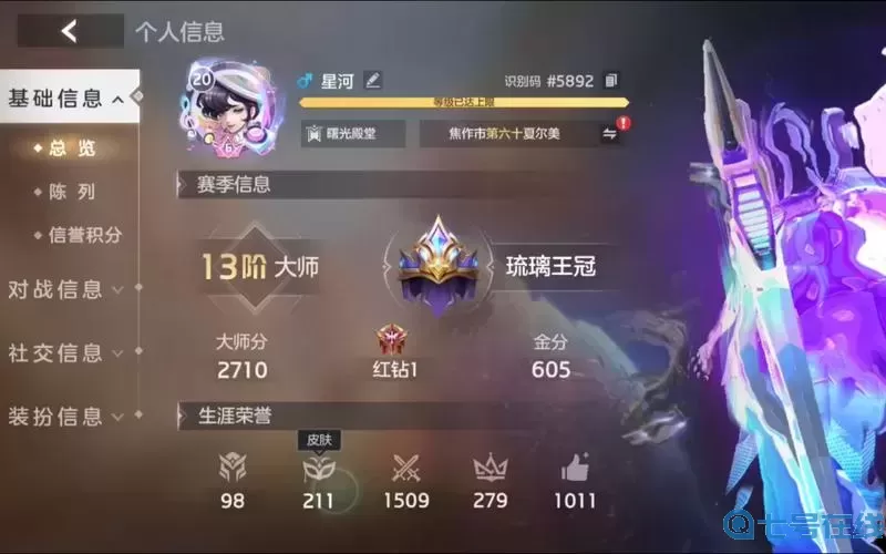 曙光英雄哪个英雄最强