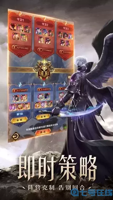 守护神域符文布卷怎么获得