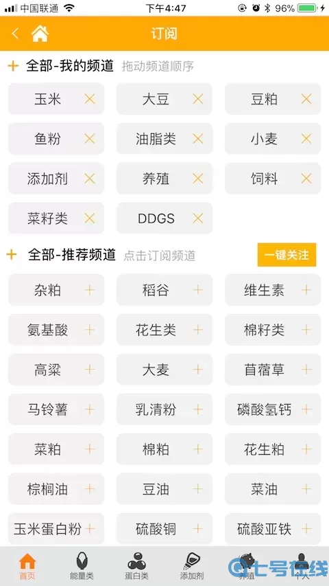 中国汇易网软件下载