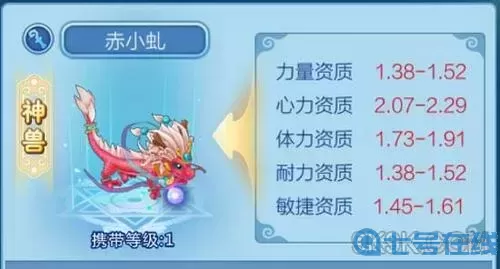 水浒q传医生带什么神兽宠物