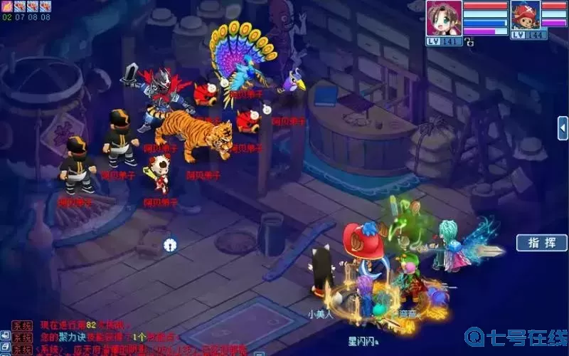 水浒q传win11画面太小