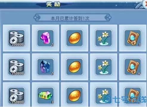 水浒q传怎么赚银两