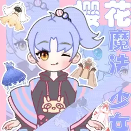 樱花魔法少女游戏下载