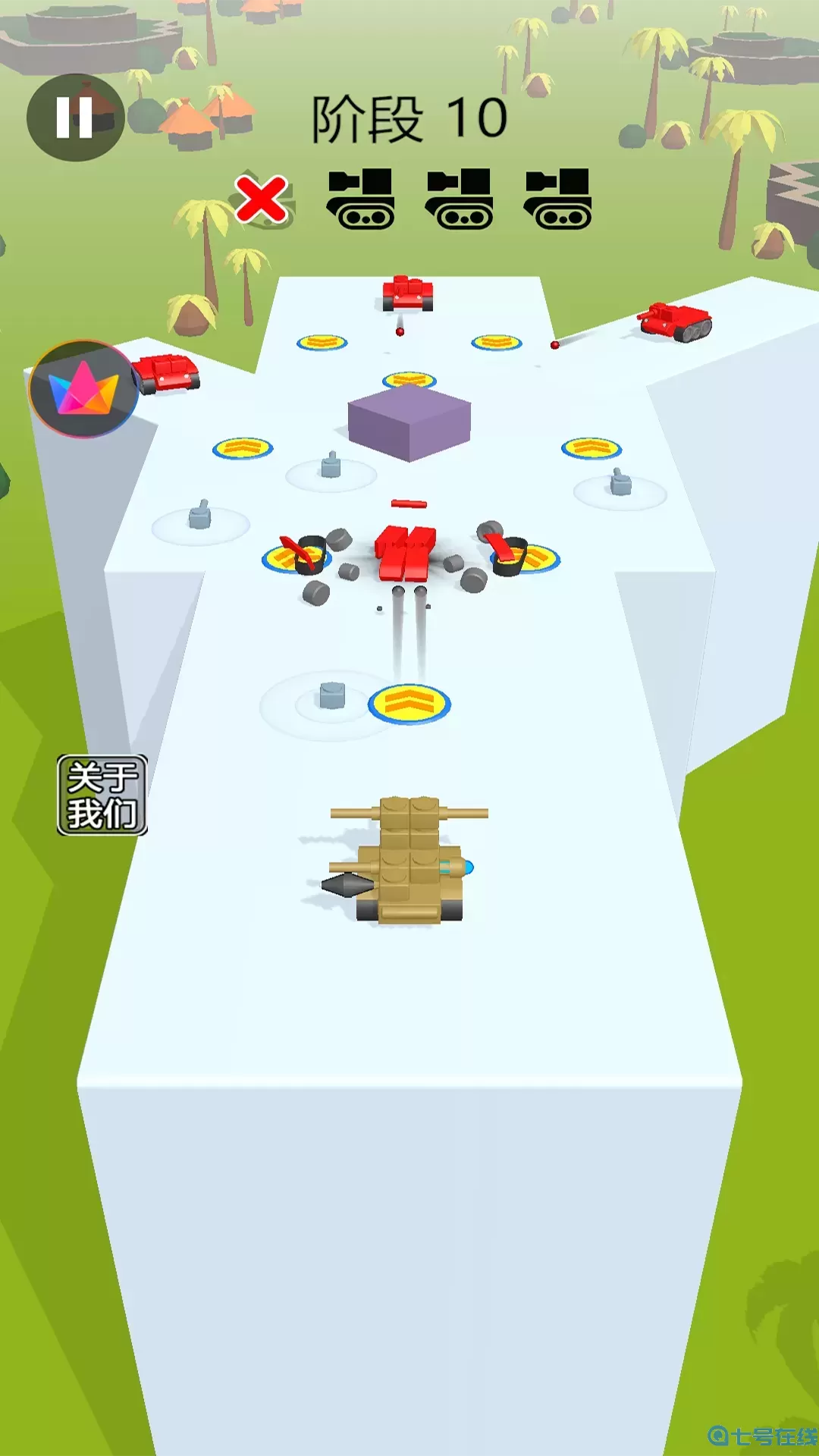 定制坦克手游免费版