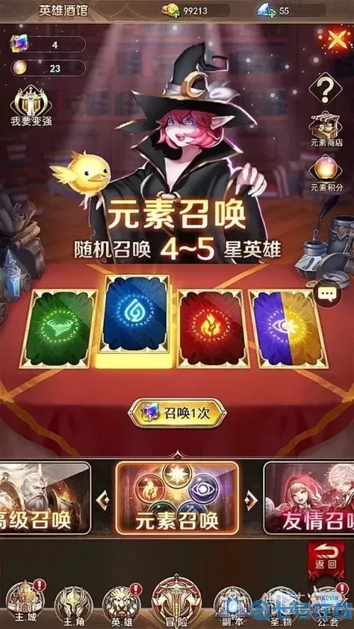 守护神域灵魂回响的道具是哪个