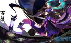 蜀境传说破解版