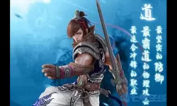 蜀山传奇安卓版