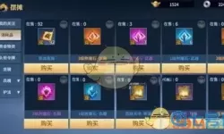 剑侠世界vip价格表