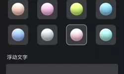 蜀境传说的技能暗度