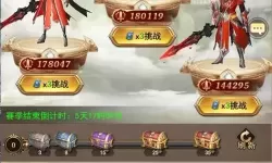 守护神域h5礼包