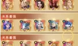 守护神域庇佑套适合谁