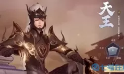 剑侠世界那个门派职业好