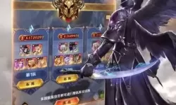 守护神域符文布卷怎么获得