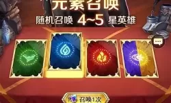 守护神域灵魂回响的道具是哪个