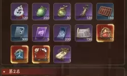 守护神域冲榜活动顺序