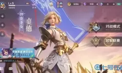 曙光英雄可以用QQ登录吗