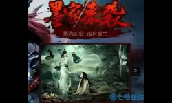 蜀山传奇孤月怎么赢