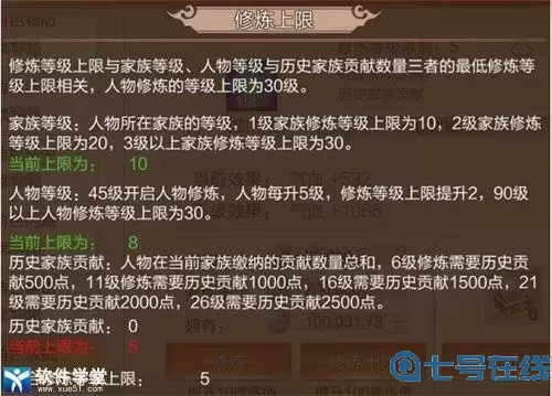 天空纪元安卓区怎么玩