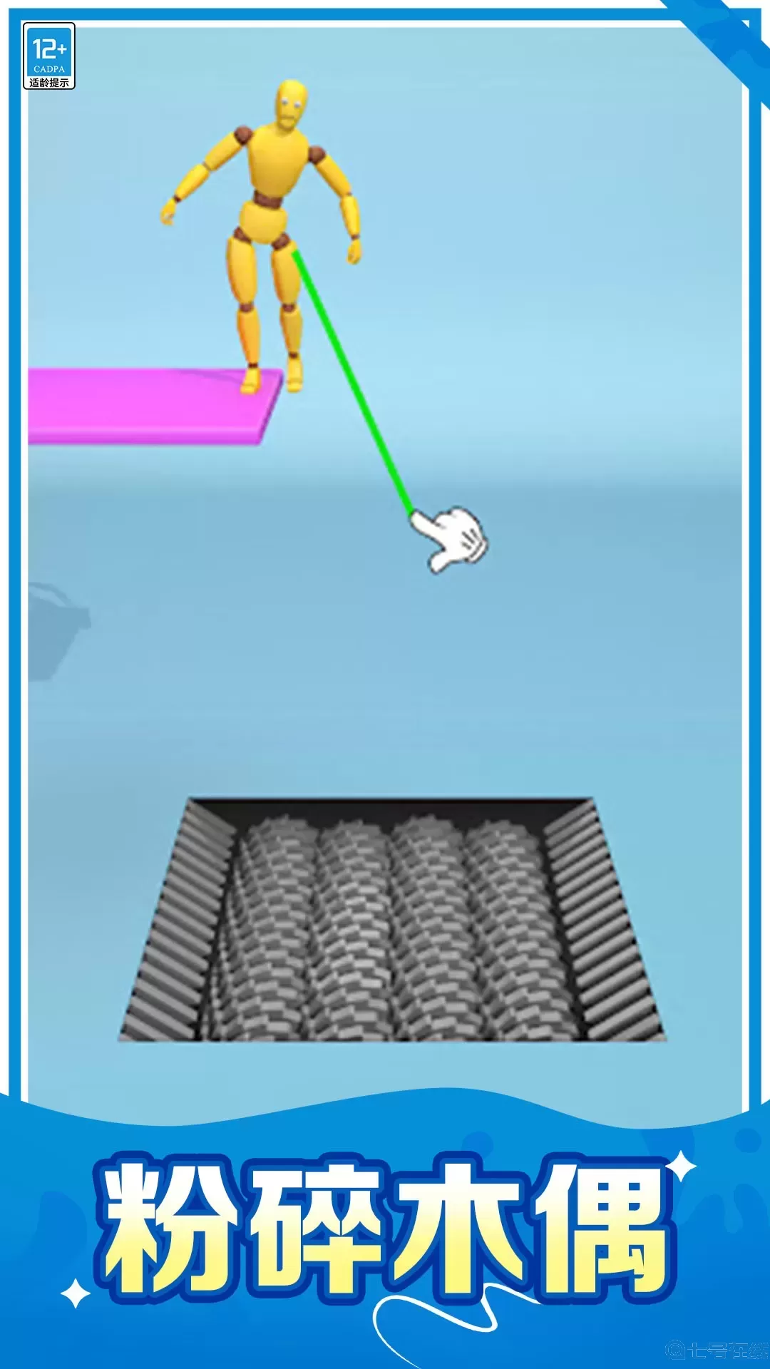 狂揍火柴人最新手机版